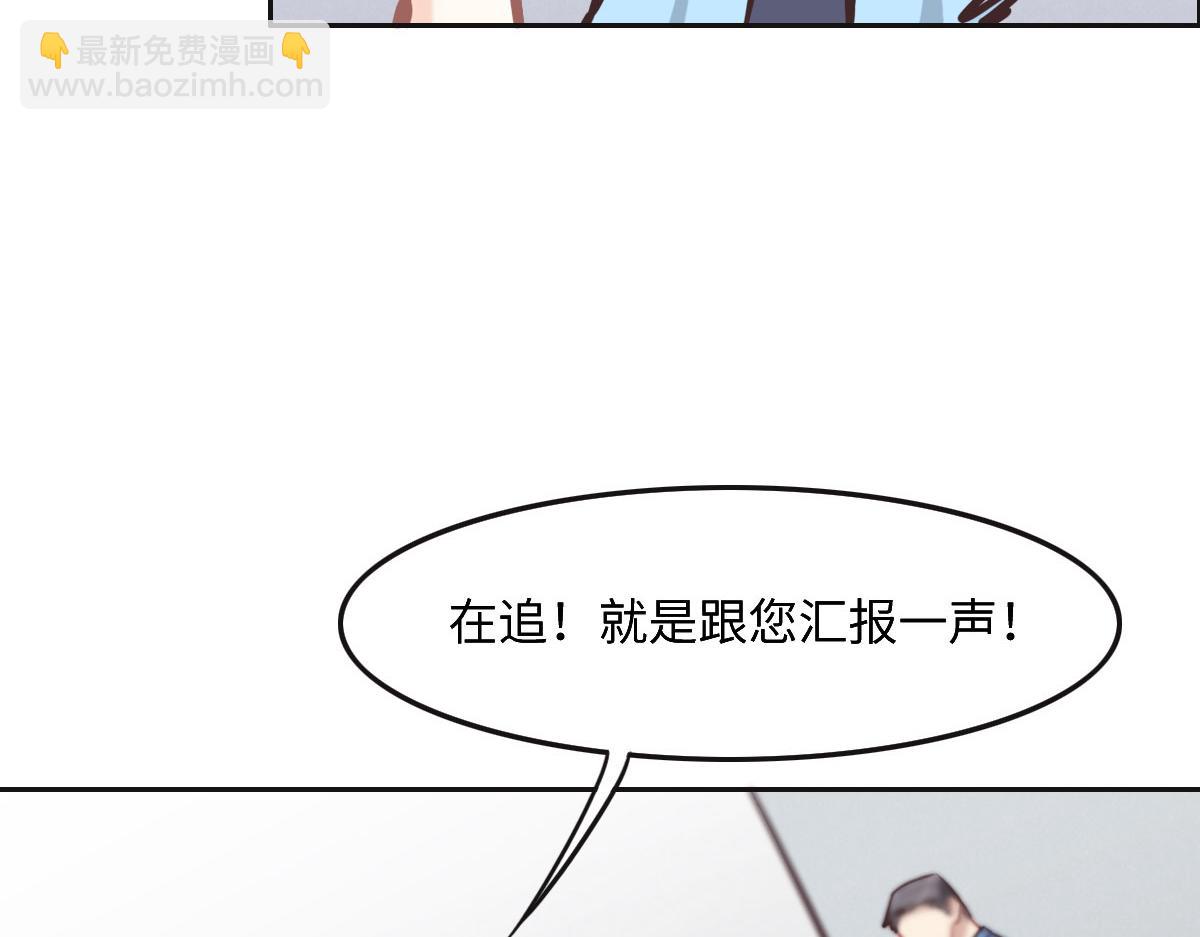 第31话 抓住她(1/3)-第33话