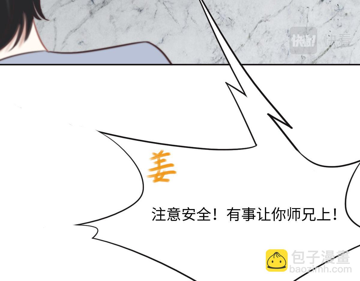 第31话 抓住她(1/3)-第33话