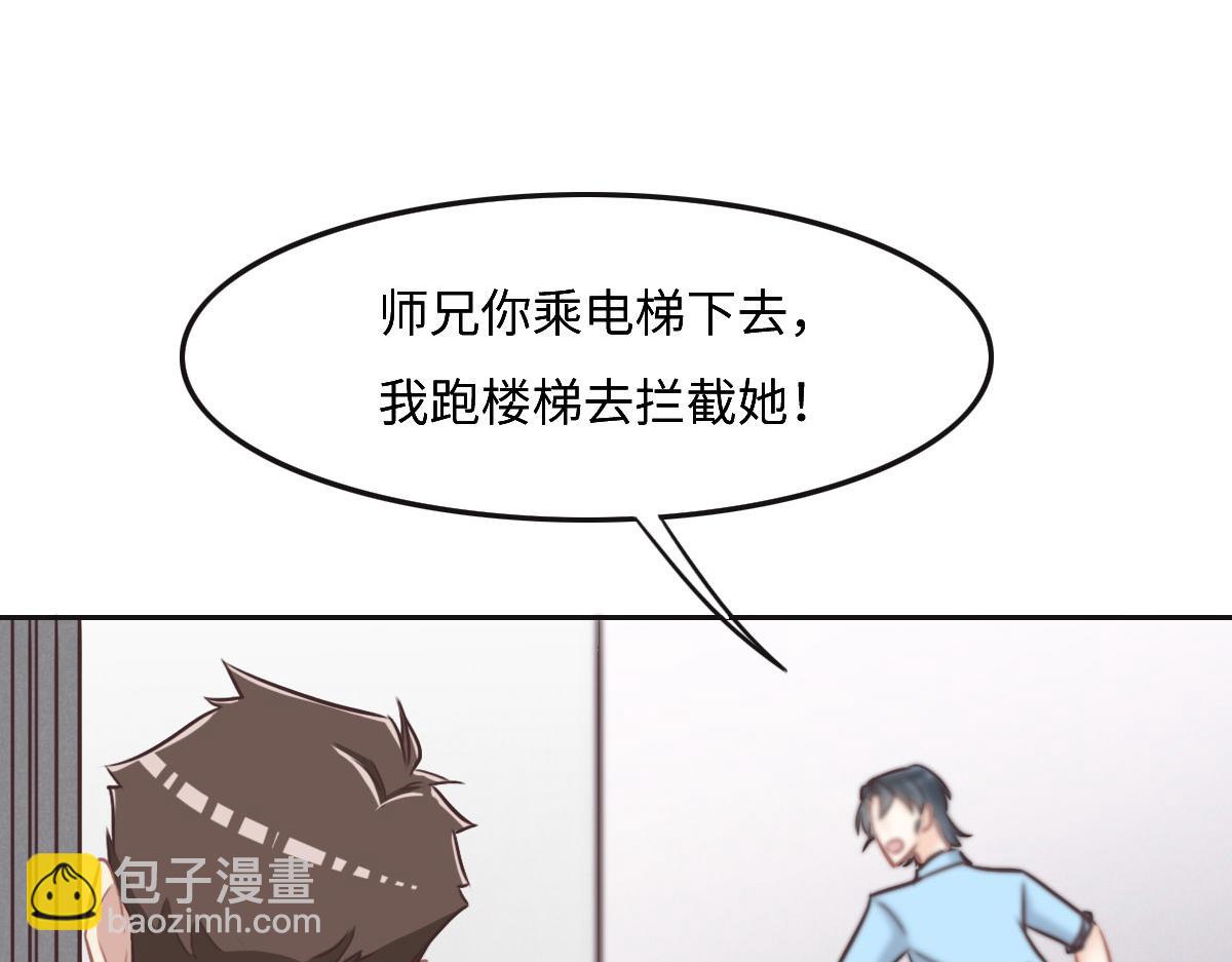 第31话 抓住她(1/3)-第33话