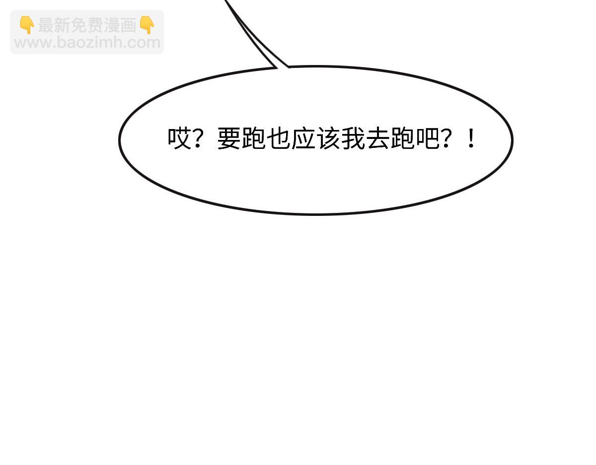 第31话 抓住她(1/3)-第33话