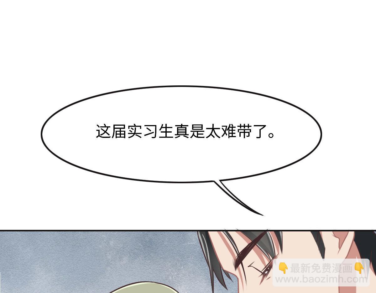 第31话 抓住她(1/3)-第33话
