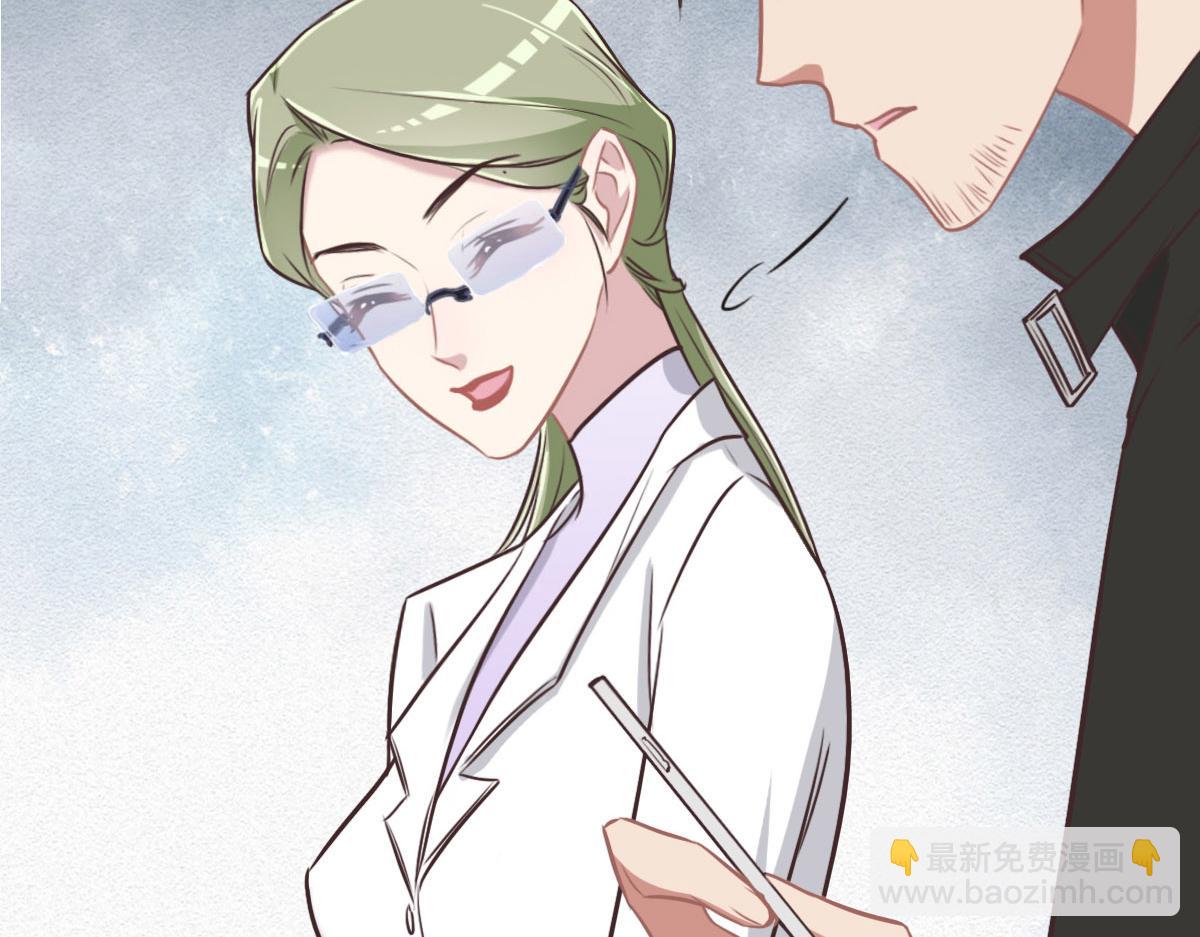 第31话 抓住她(1/3)-第33话