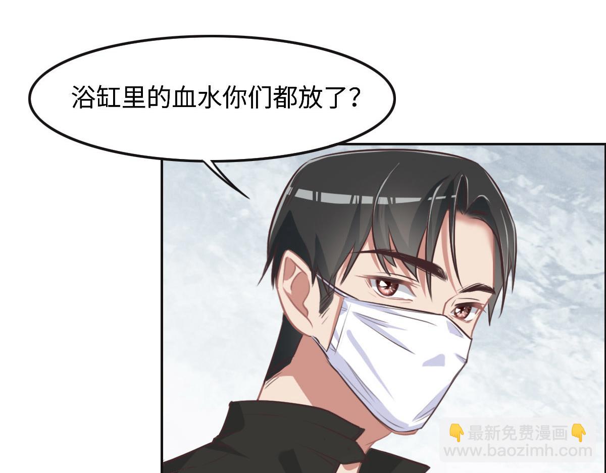 第31话 抓住她(1/3)-第33话