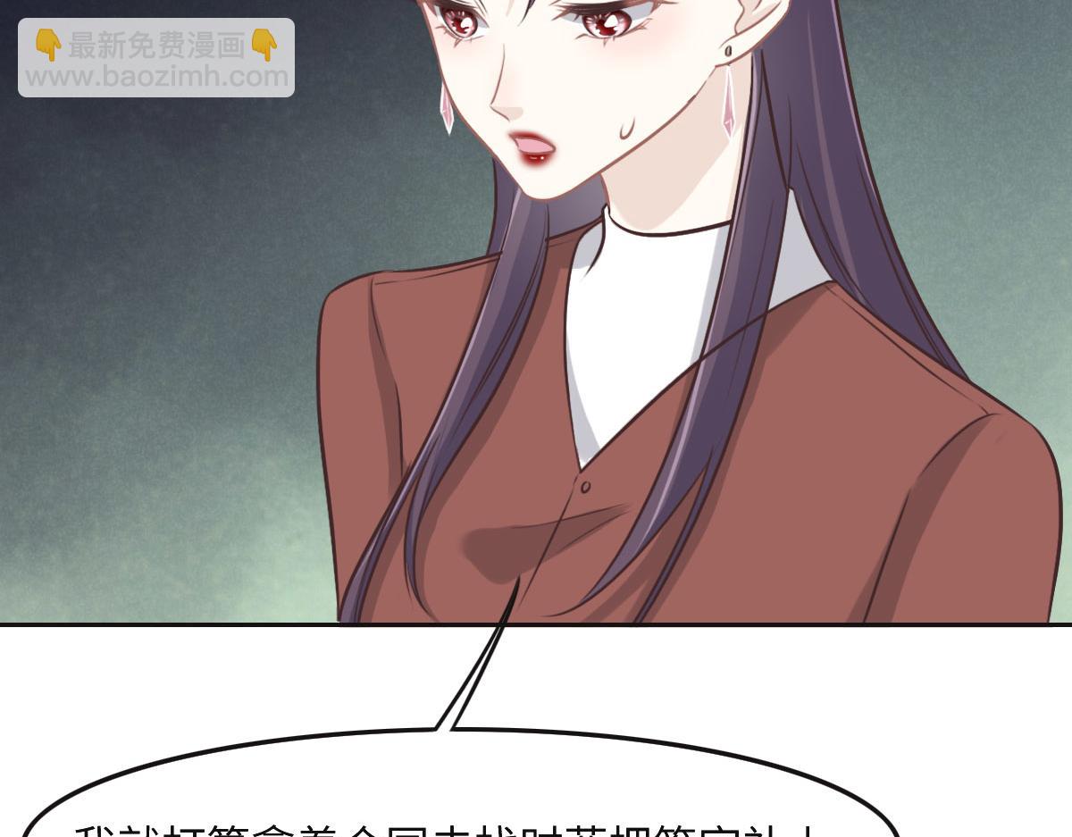 第33话 帽子(1/2)-第35话
