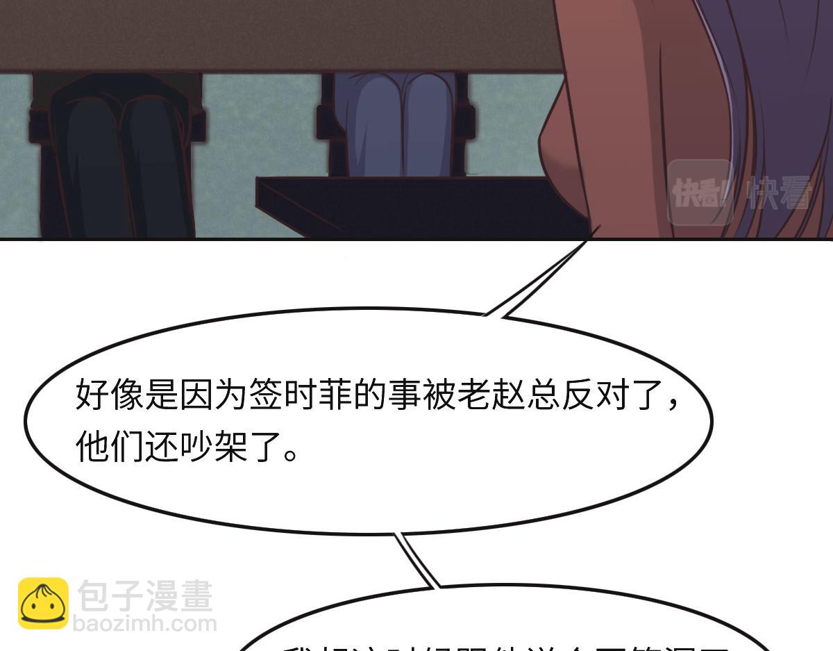 第33话 帽子(1/2)-第35话