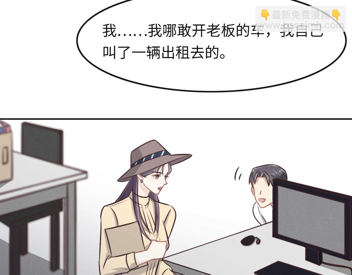 第33话 帽子(1/2)-第35话