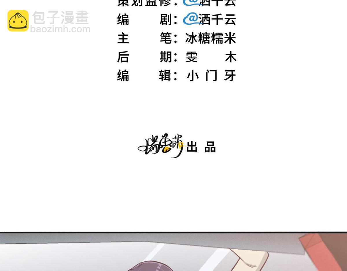 第33话 帽子(1/2)-第35话