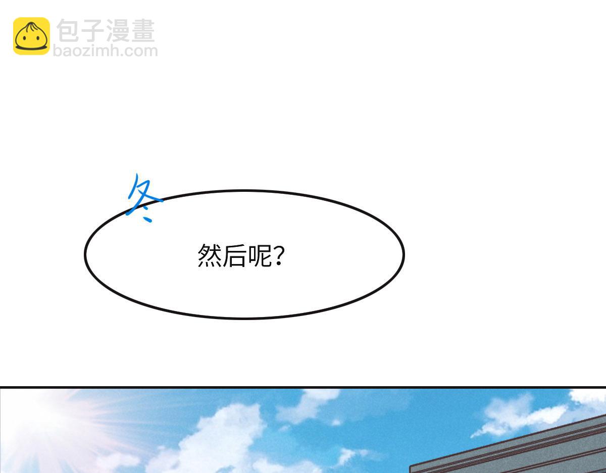 第33话 帽子(1/2)-第35话