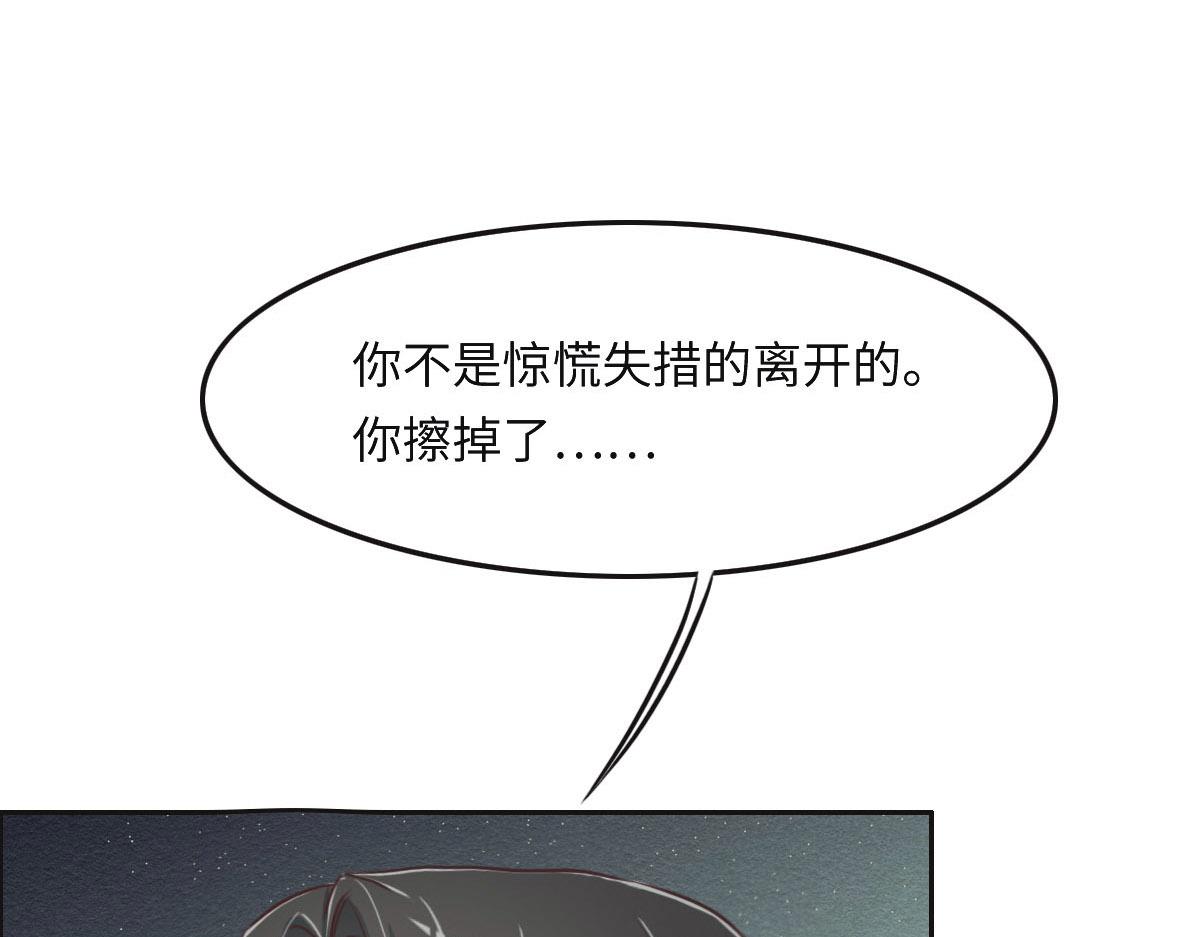 第35话 她在说谎(1/3)-第37话