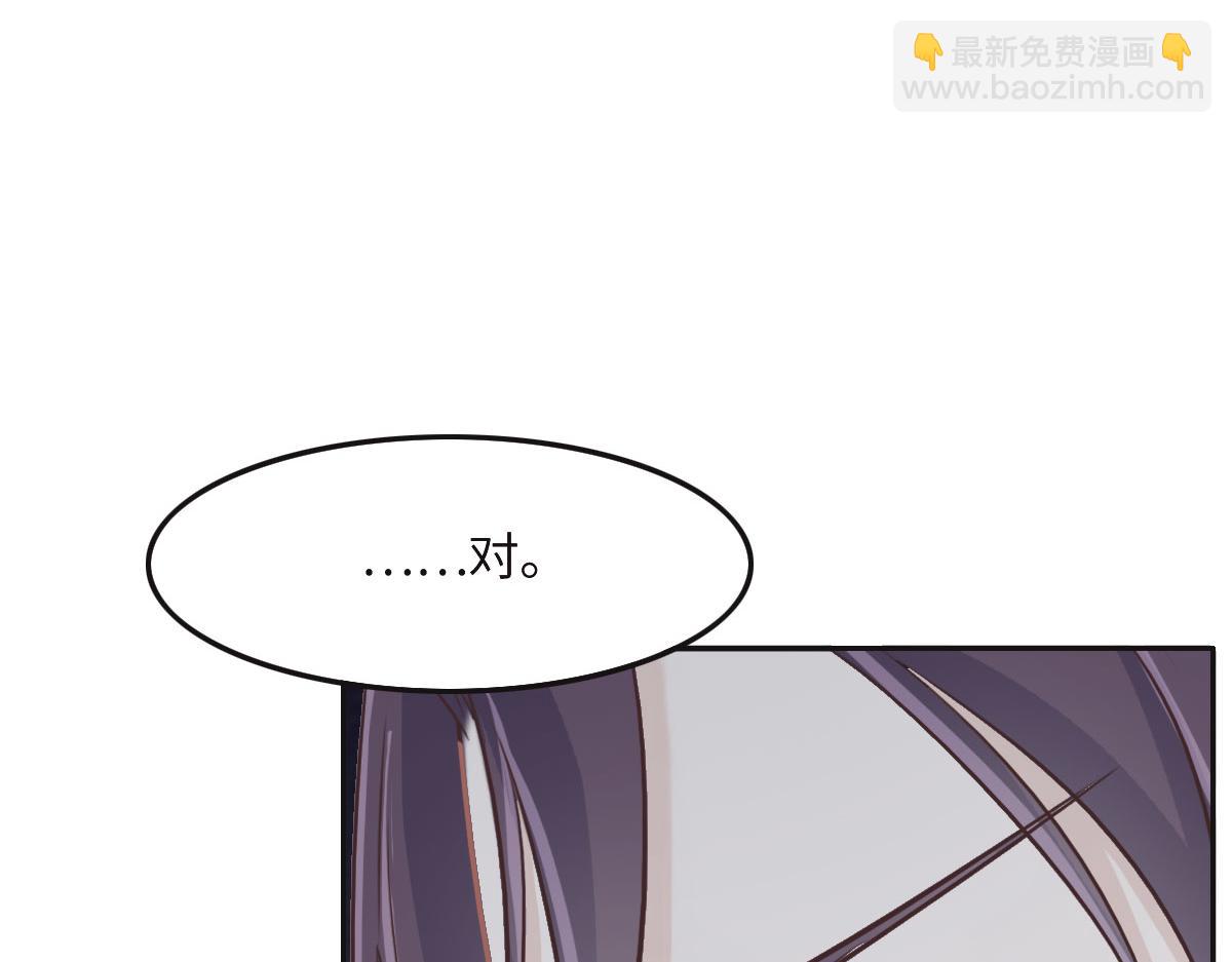 第35话 她在说谎(1/3)-第37话