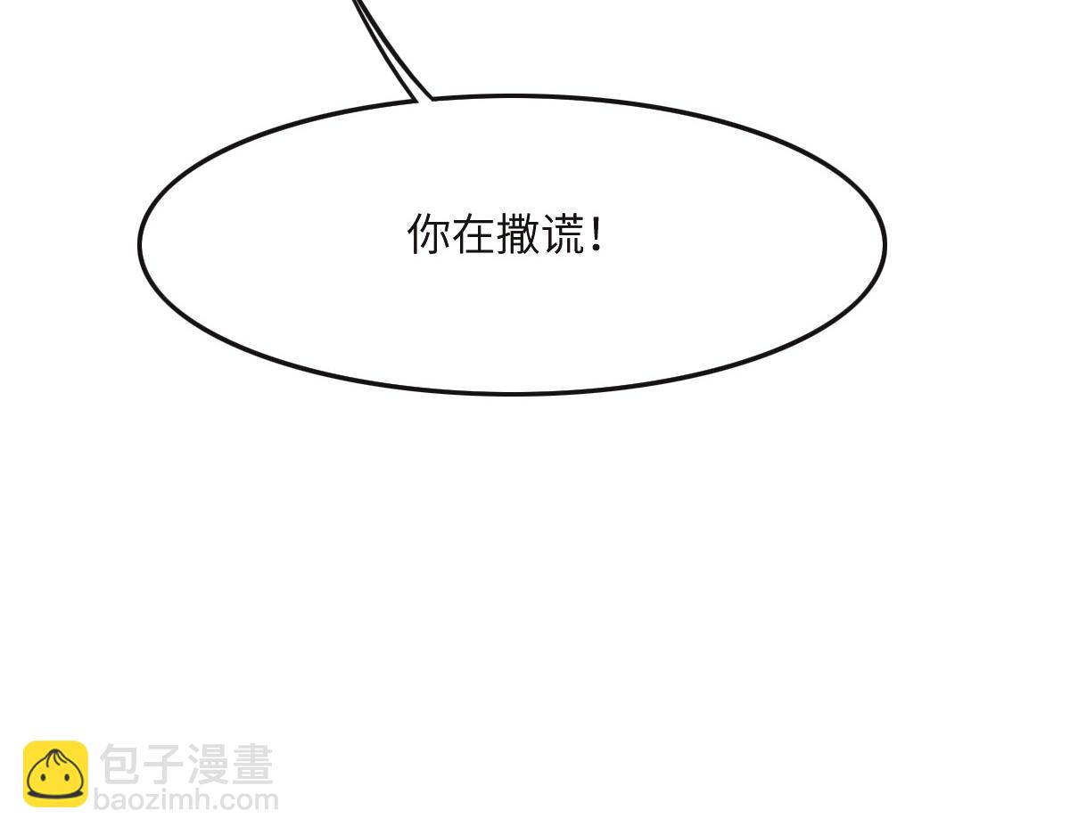第35话 她在说谎(1/3)-第37话