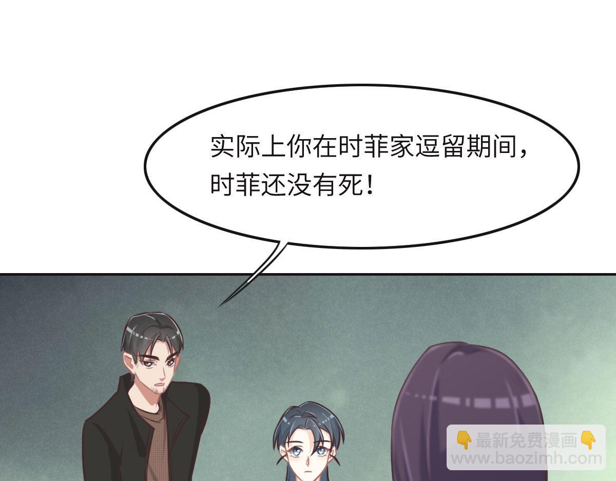 第35话 她在说谎(1/3)-第37话