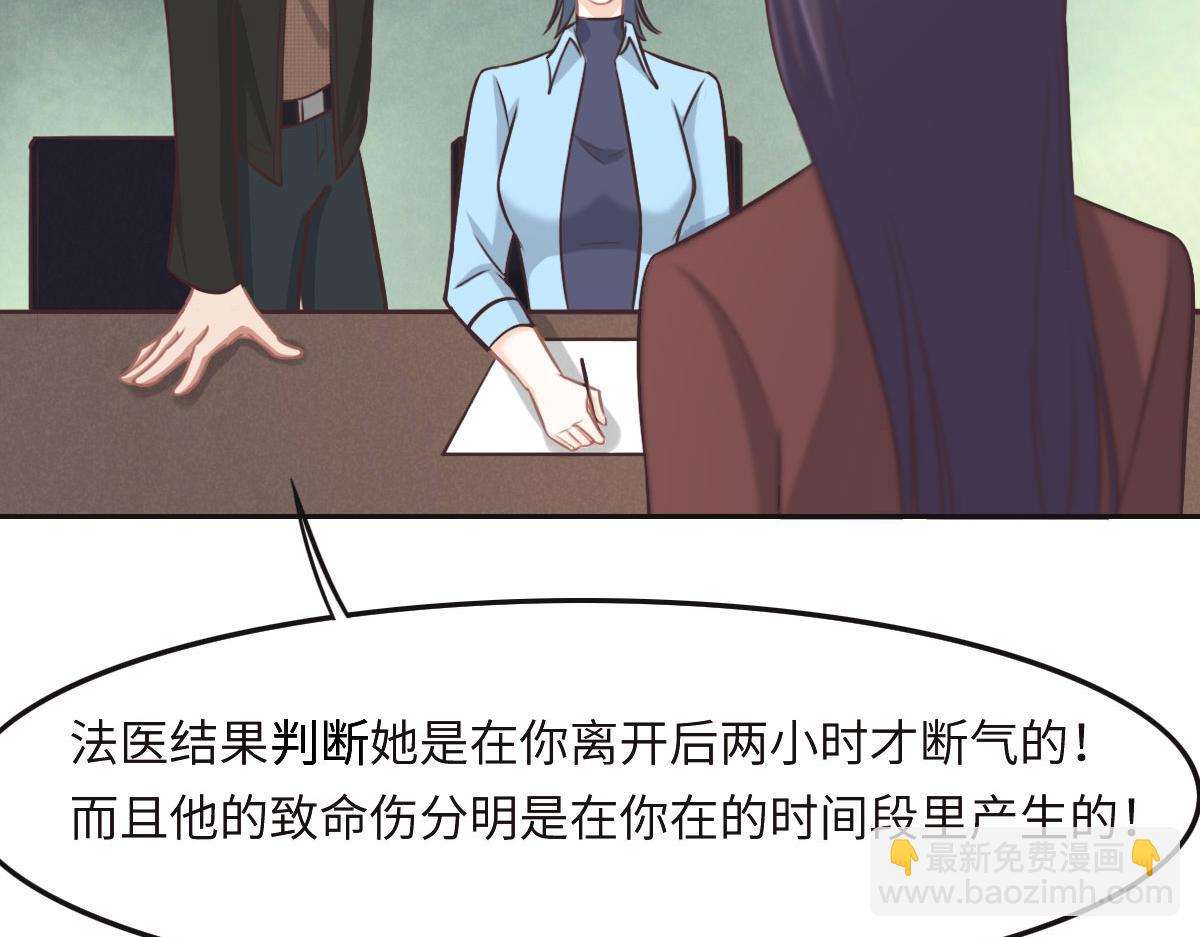第35话 她在说谎(1/3)-第37话