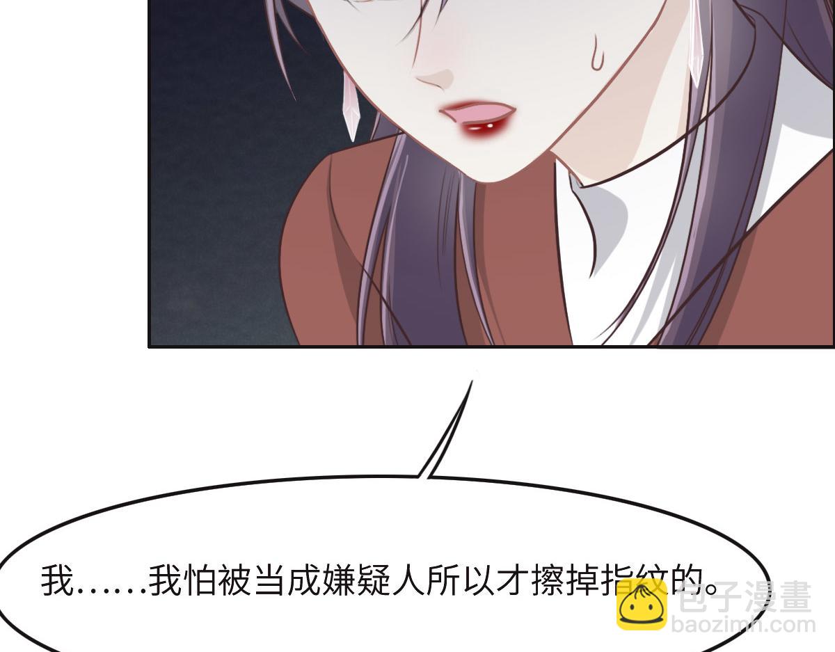 第35话 她在说谎(1/3)-第37话