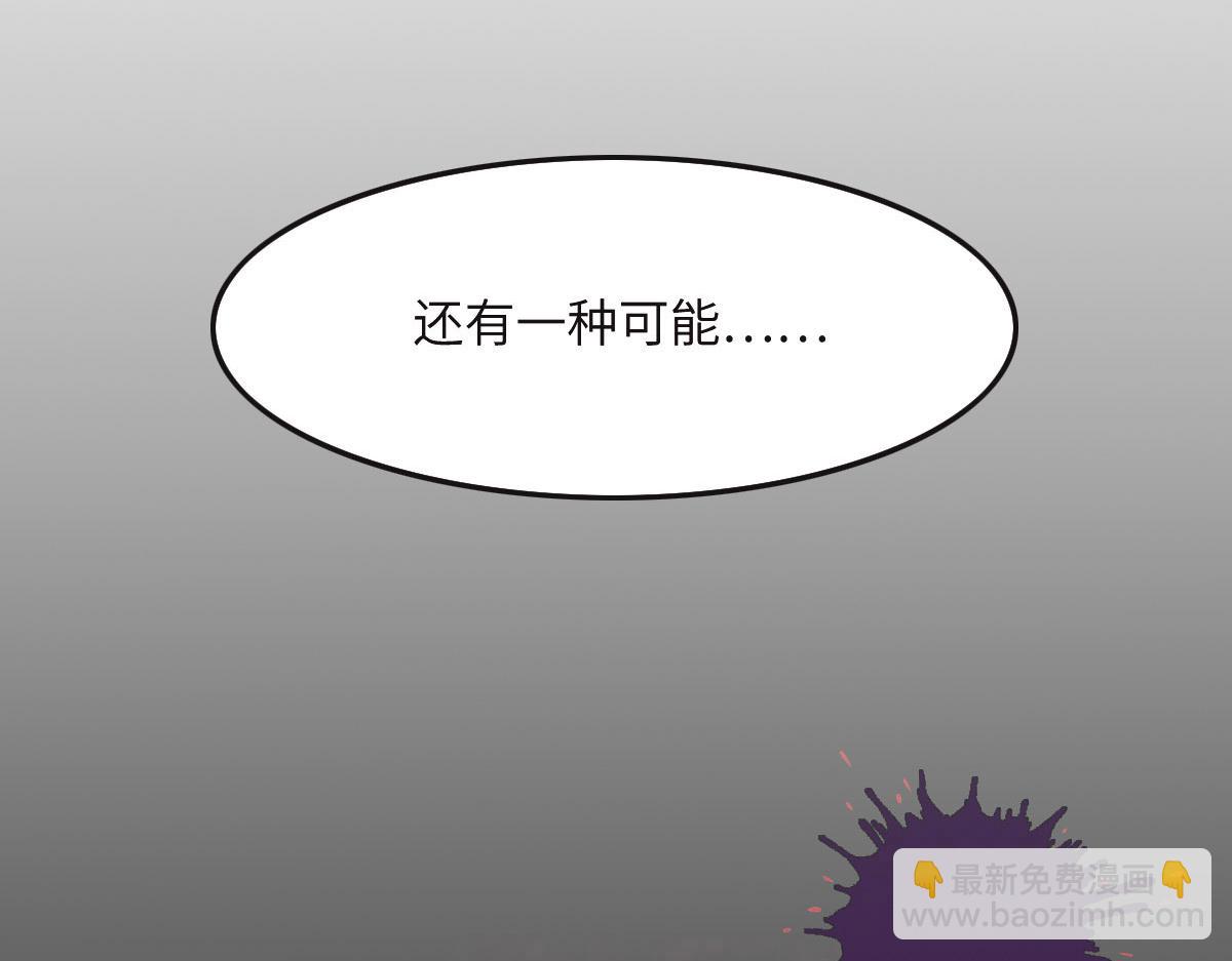 第35话 她在说谎(1/3)-第37话