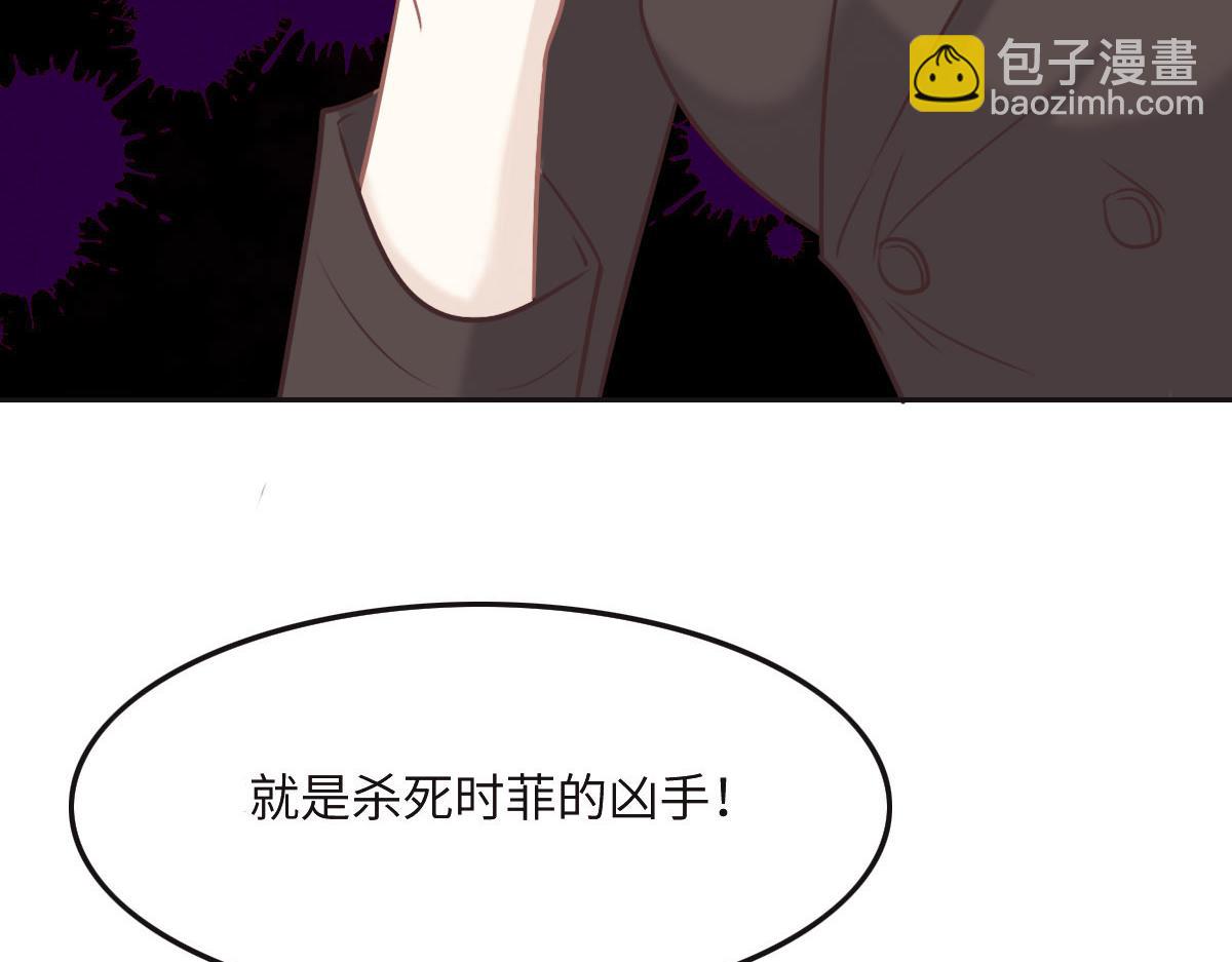 第35话 她在说谎(1/3)-第37话