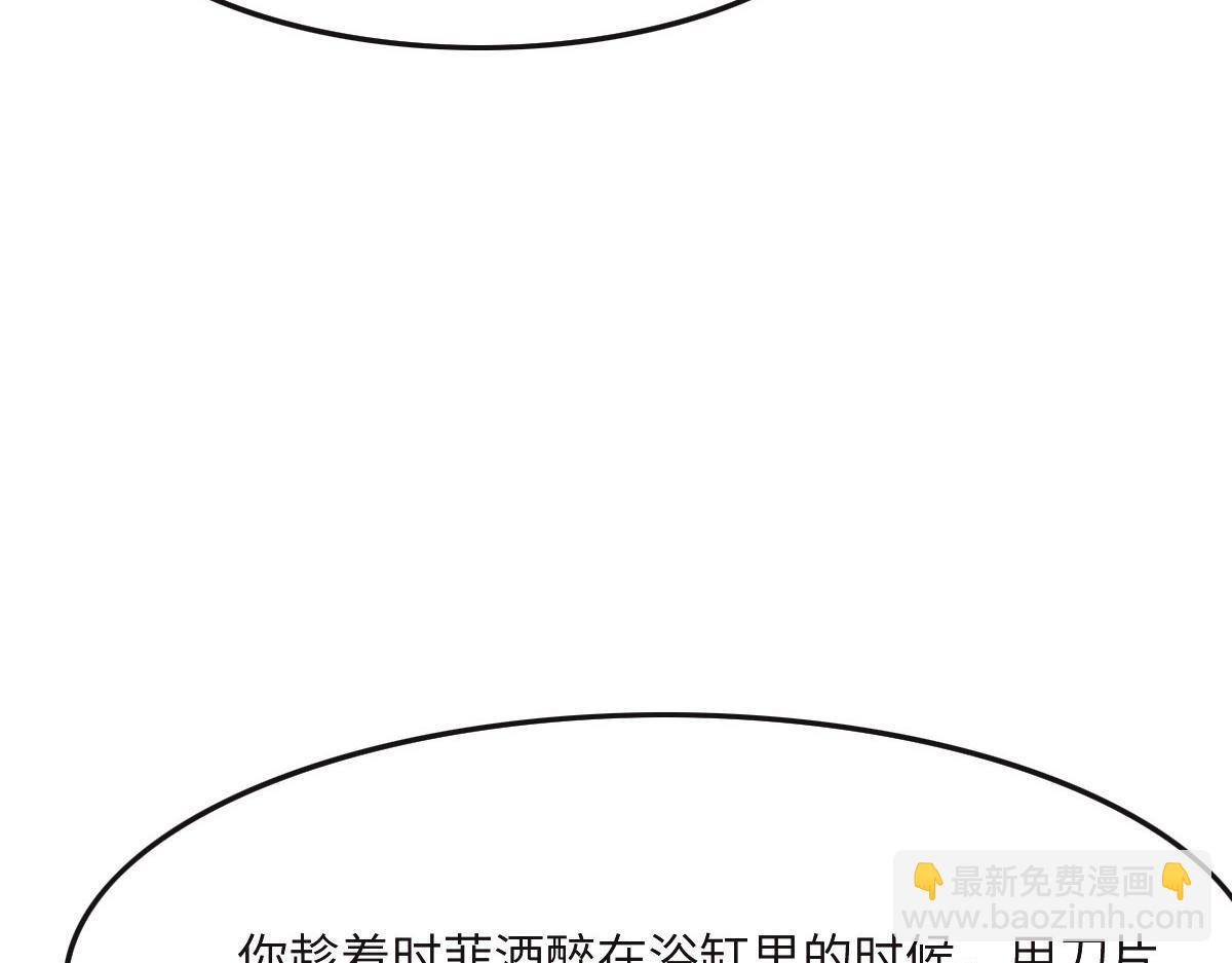 第35话 她在说谎(1/3)-第37话