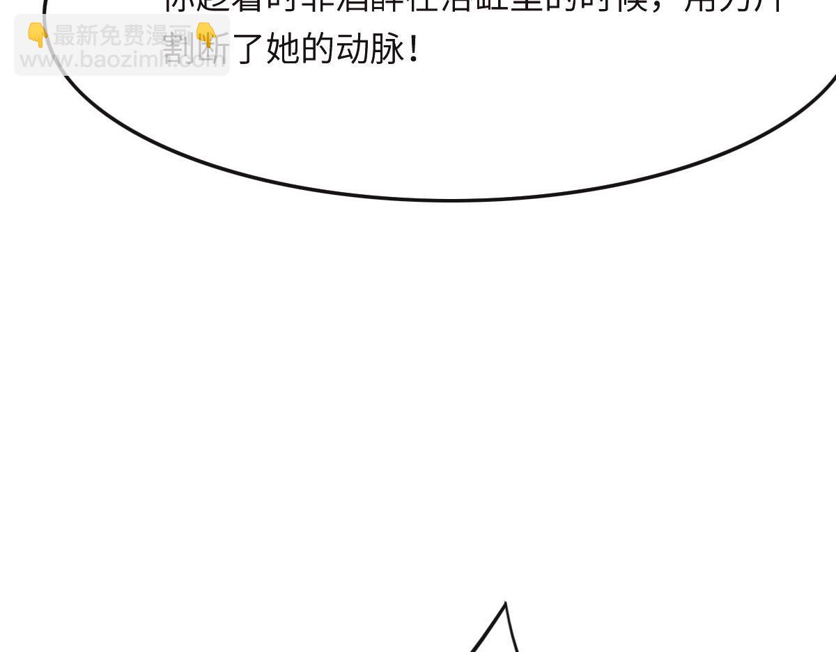 第35话 她在说谎(1/3)-第37话