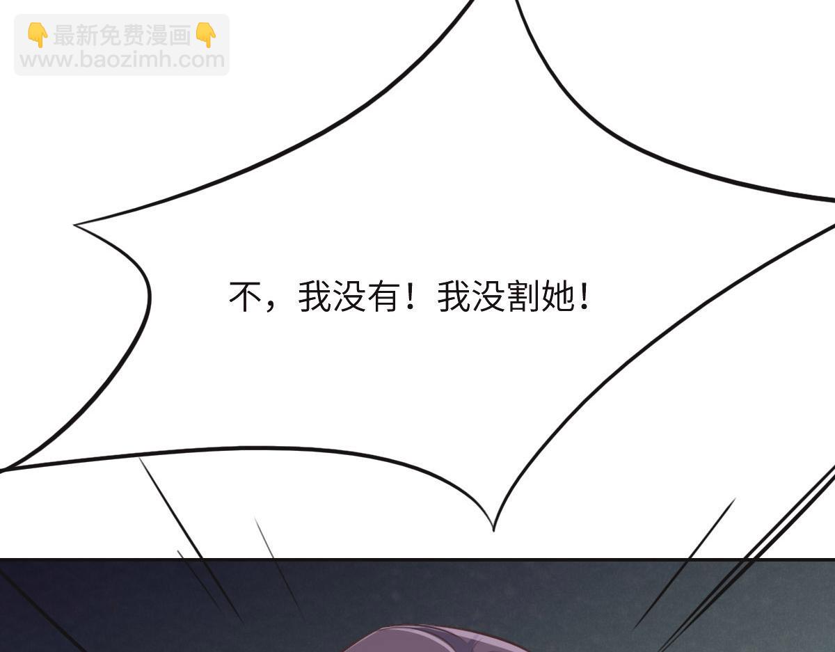 第35话 她在说谎(1/3)-第37话