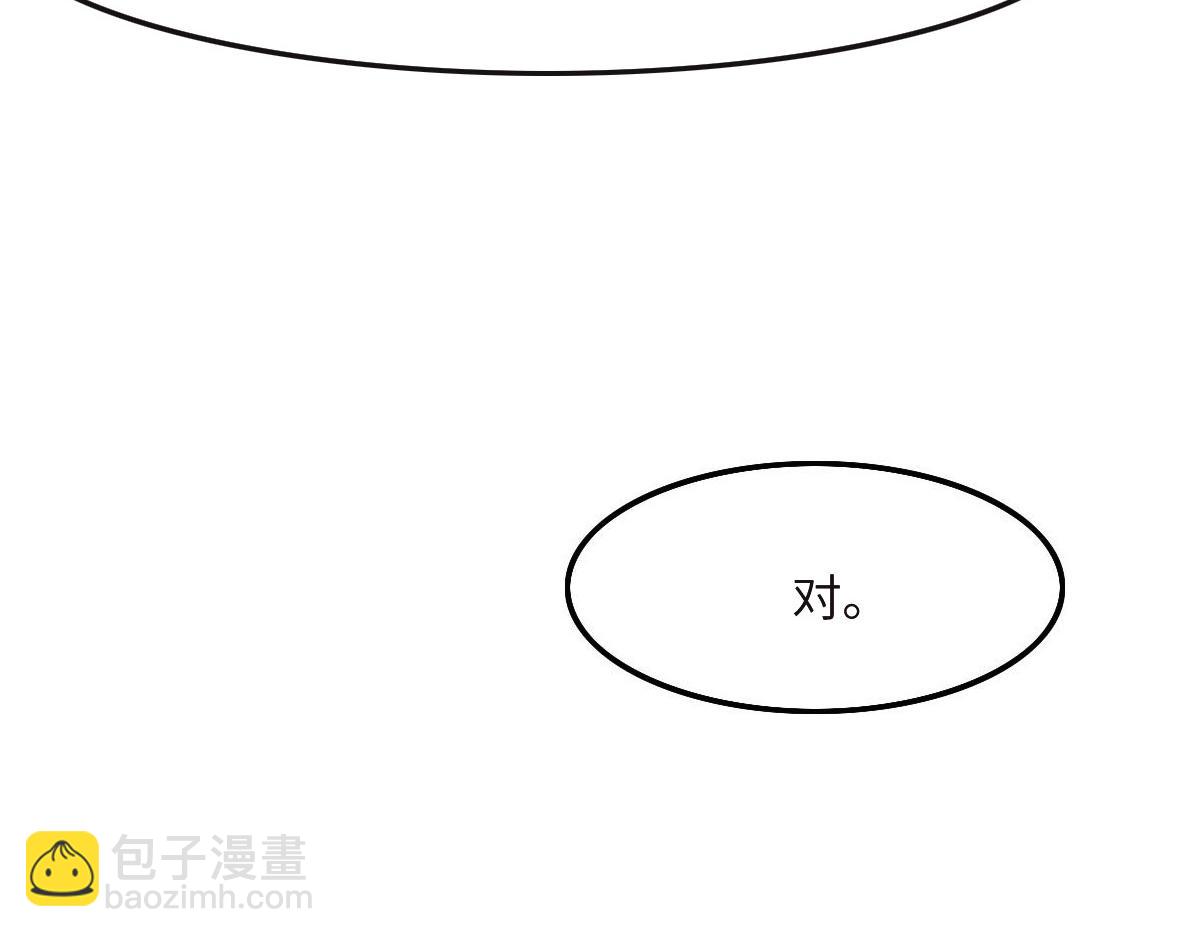 第35话 她在说谎(1/3)-第37话