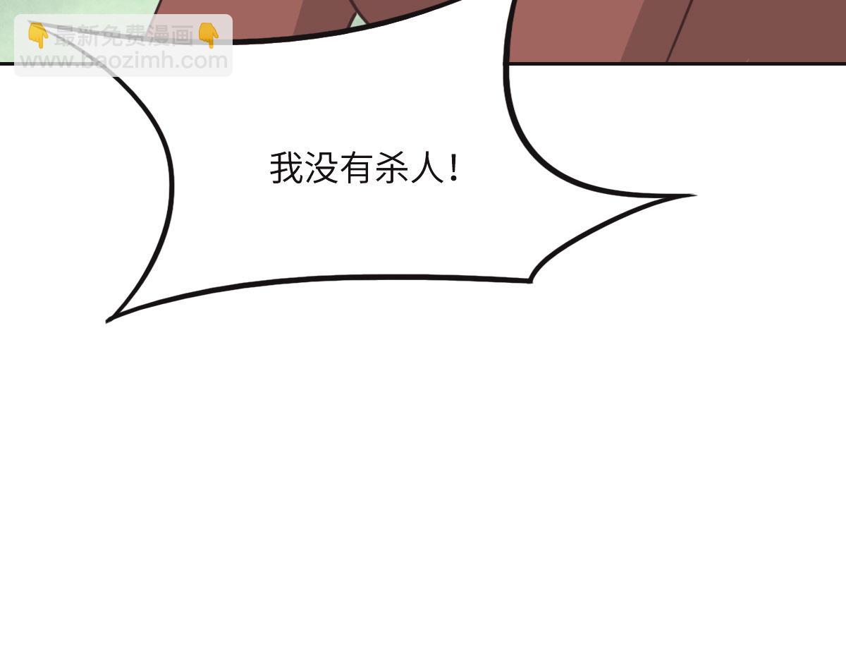 第35话 她在说谎(1/3)-第37话