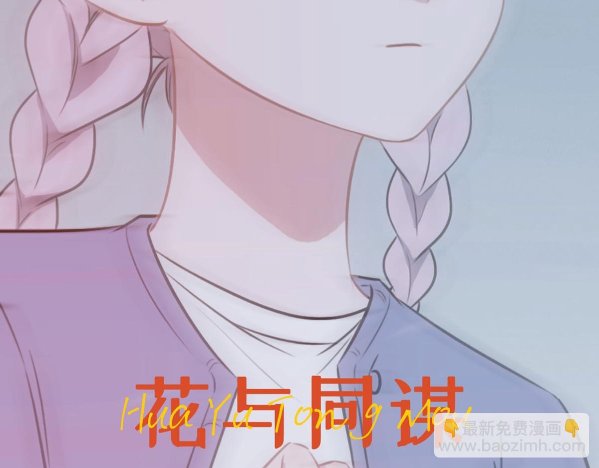 人设大公开+壁纸-第39话