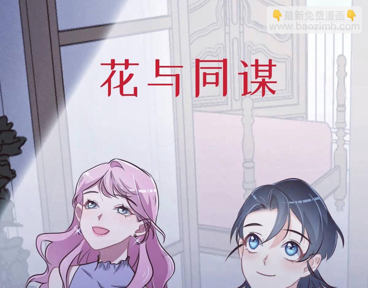 人设大公开+壁纸-第39话