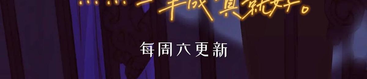 人设大公开+壁纸-第39话