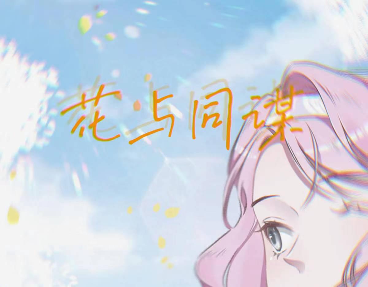 人设大公开+壁纸-第39话