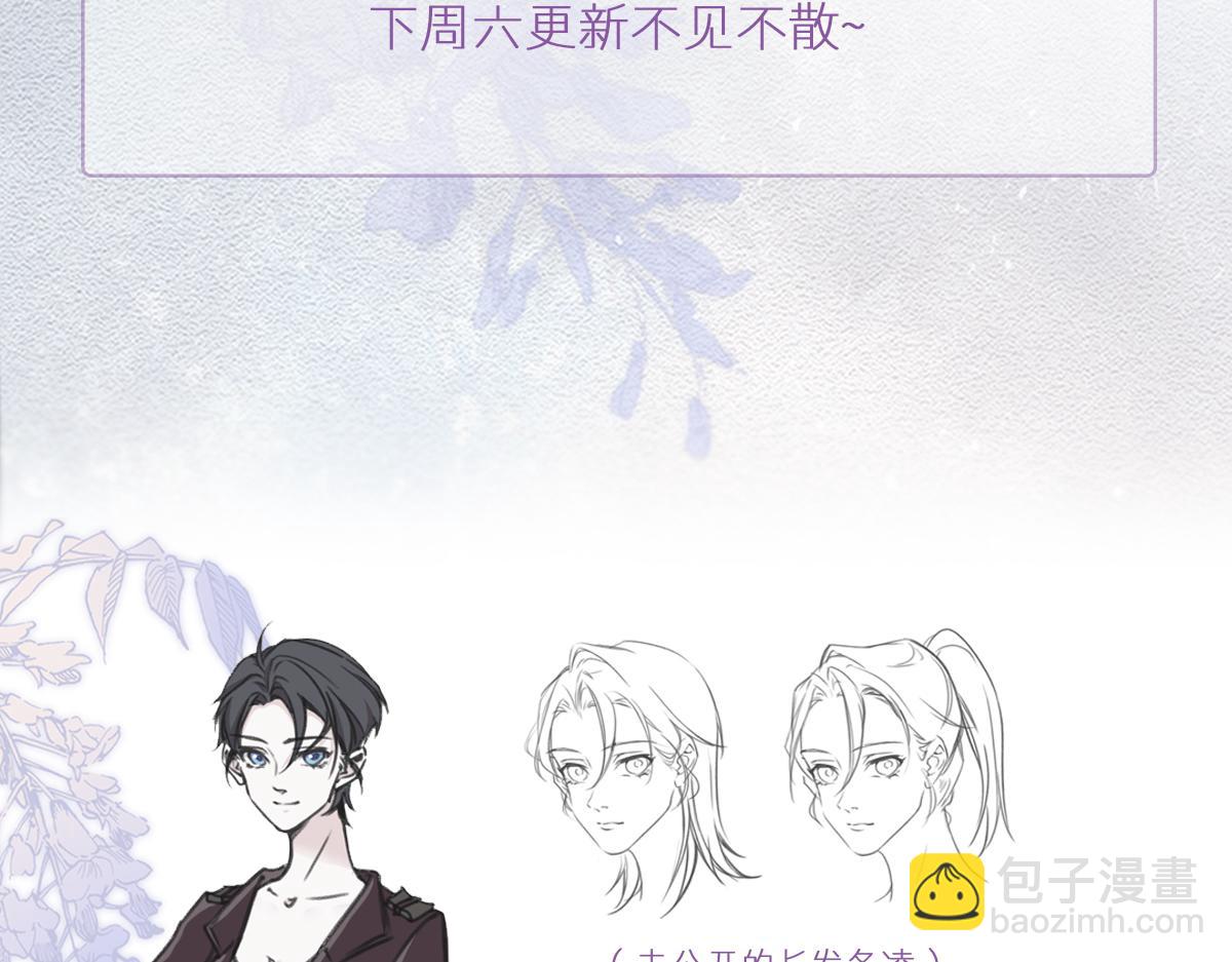 人设大公开+壁纸-第39话