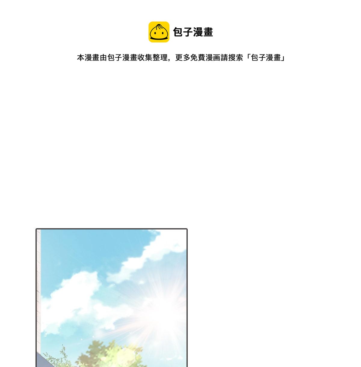 第4话 订婚(1/2)-第5话
