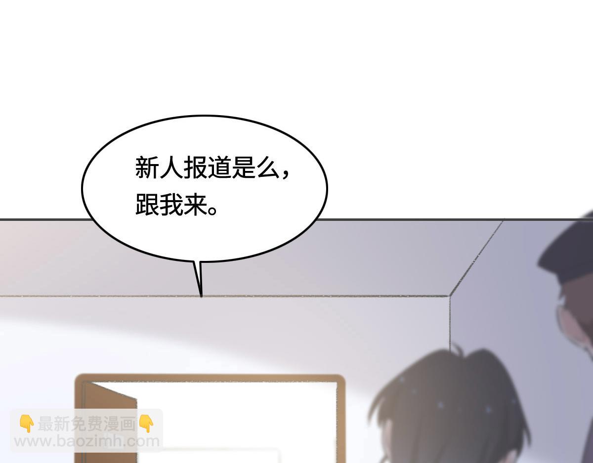 第4话 订婚(1/2)-第5话