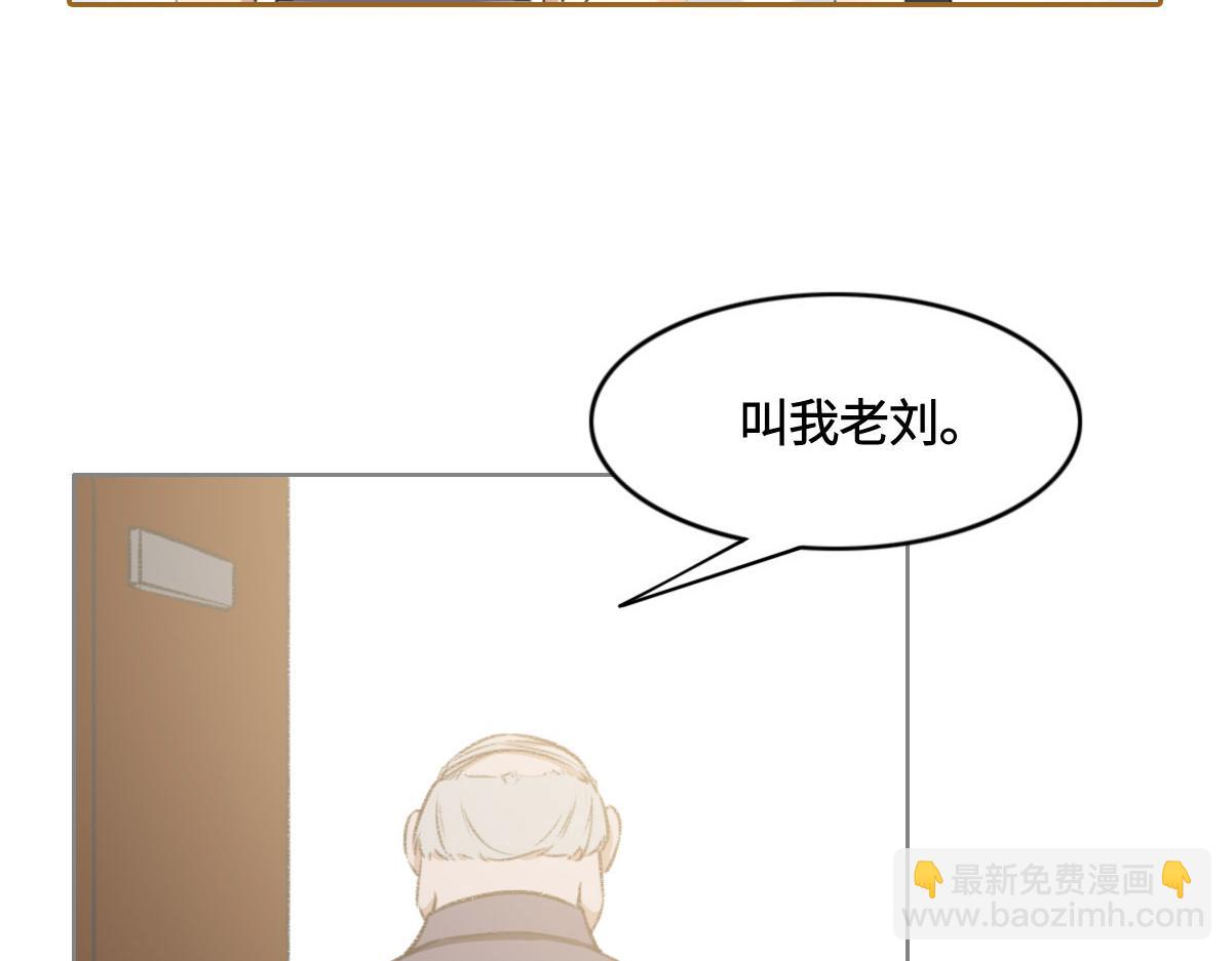 第4话 订婚(1/2)-第5话
