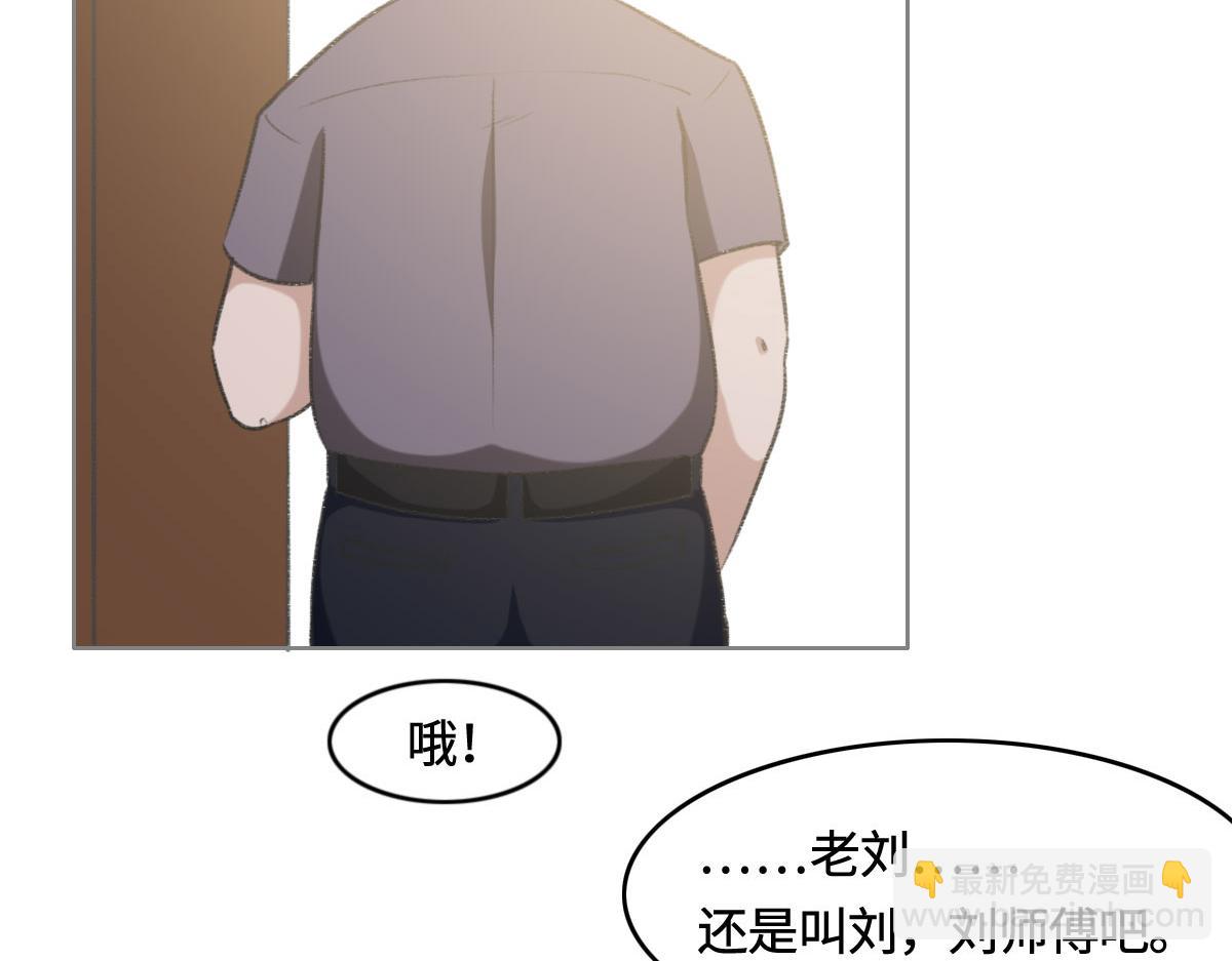 第4话 订婚(1/2)-第5话