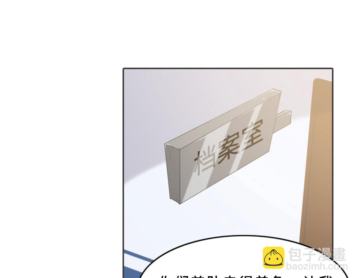 第4话 订婚(1/2)-第5话