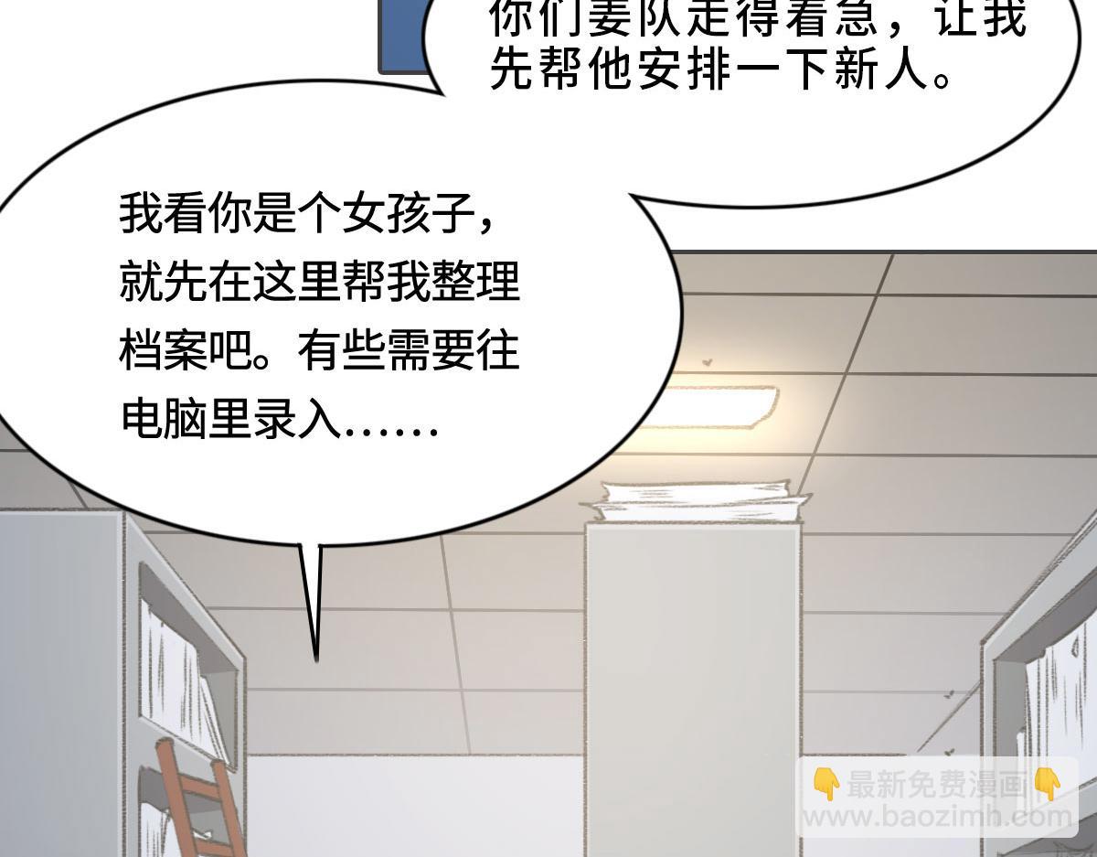 第4话 订婚(1/2)-第5话