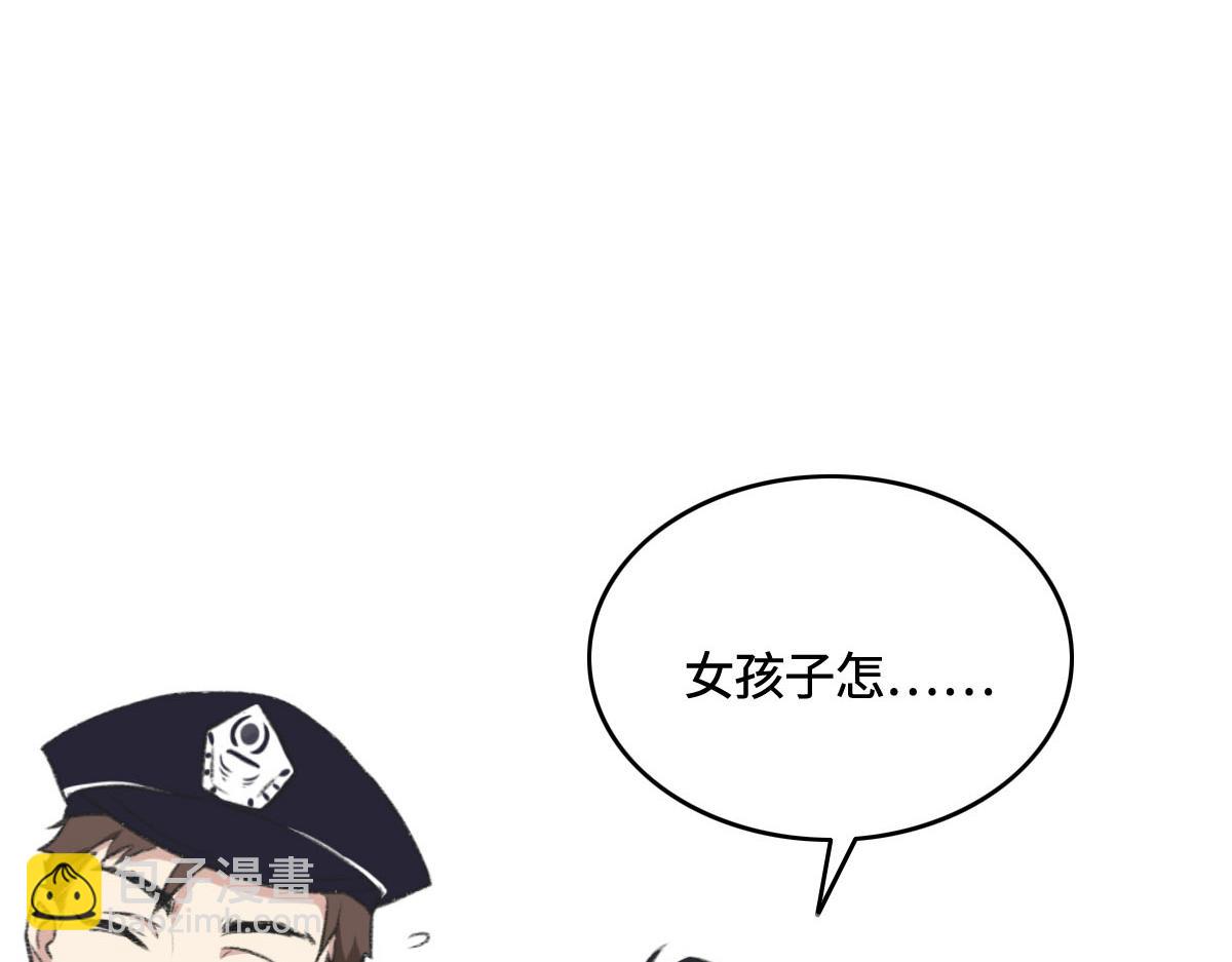 第4话 订婚(1/2)-第5话