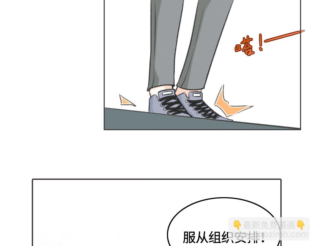 第4话 订婚(1/2)-第5话