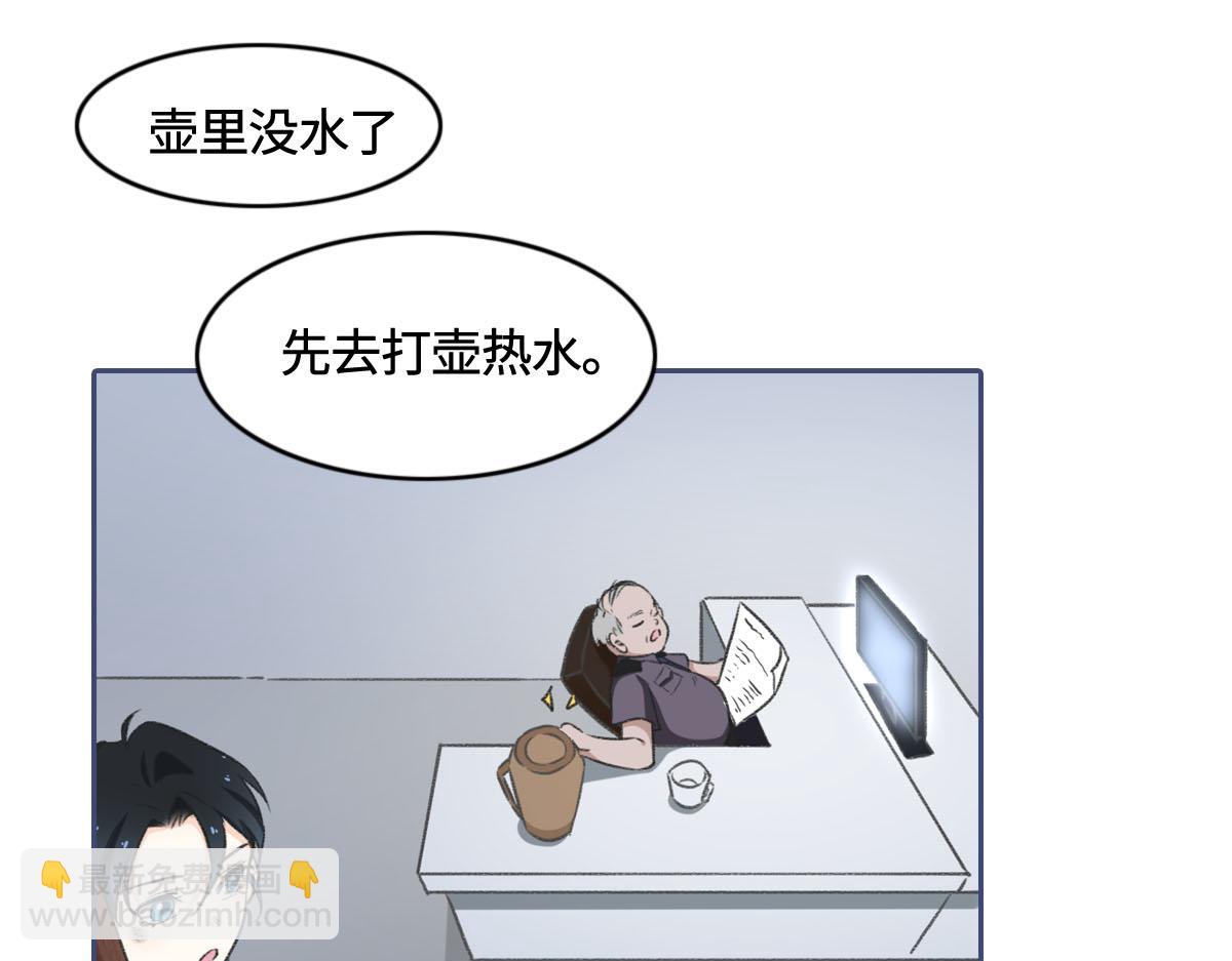 第4话 订婚(1/2)-第5话