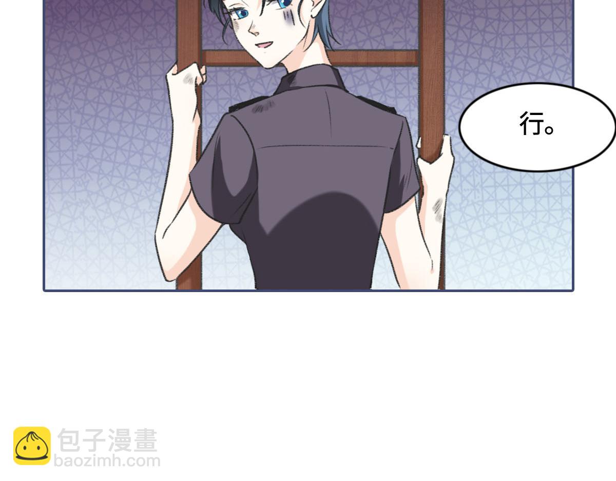 第4话 订婚(1/2)-第5话