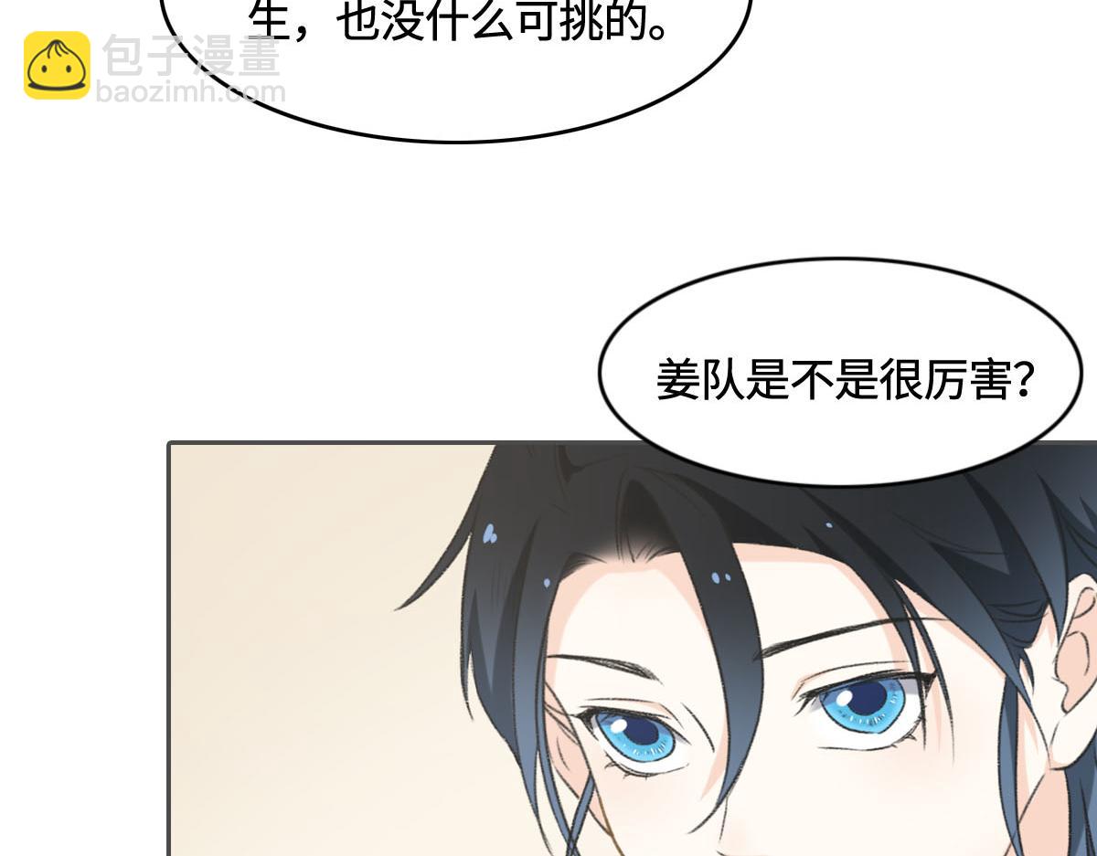 第4话 订婚(1/2)-第5话