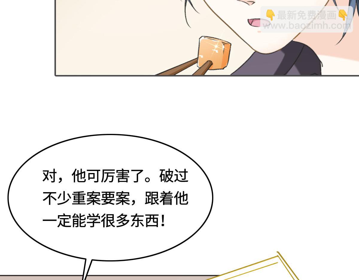 第4话 订婚(1/2)-第5话
