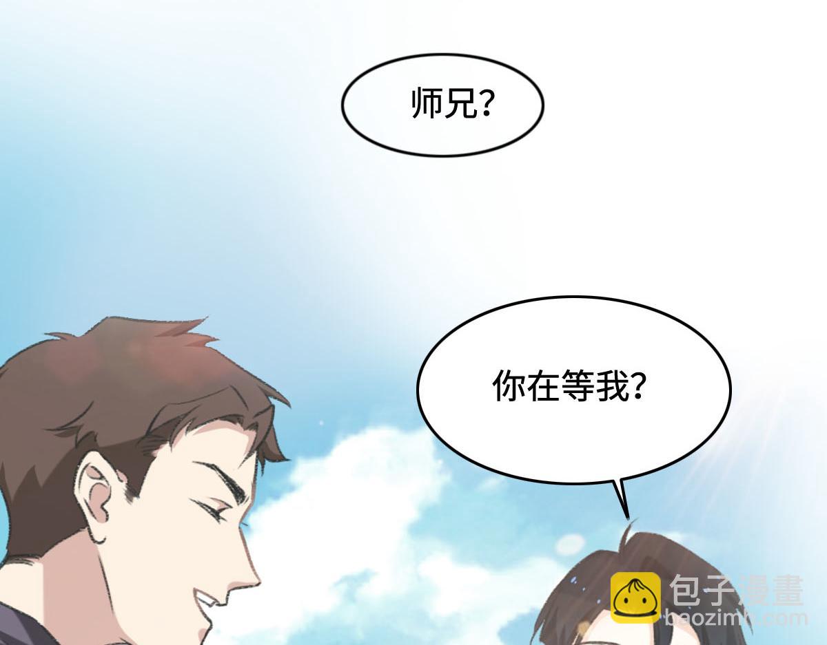 第4话 订婚(1/2)-第5话