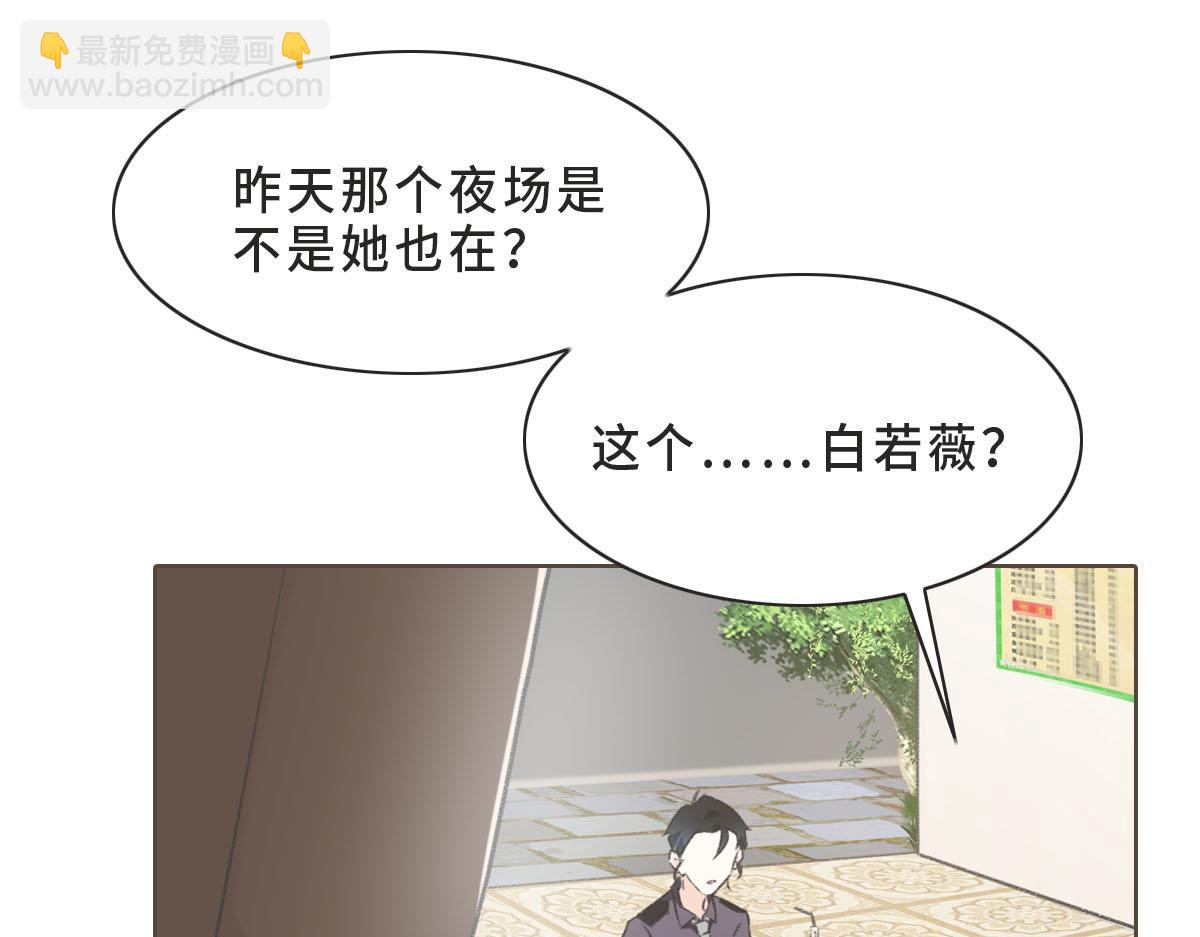 第4话 订婚(1/2)-第5话