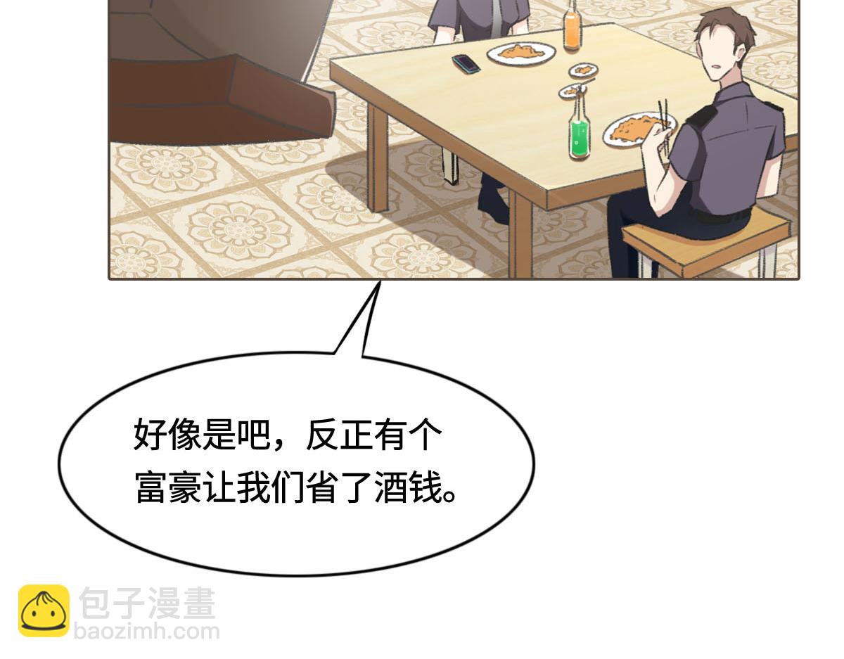 第4话 订婚(1/2)-第5话