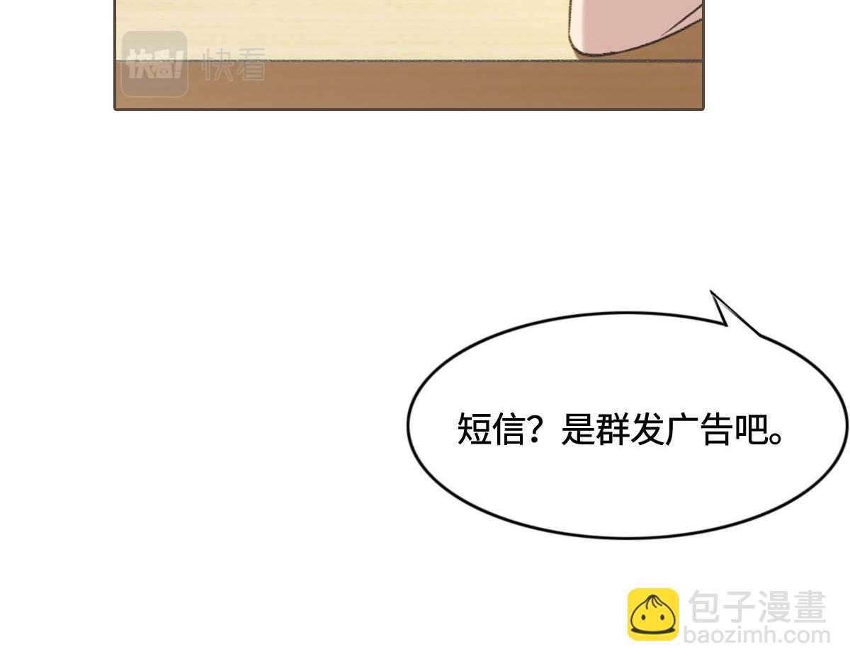 第4话 订婚(1/2)-第5话