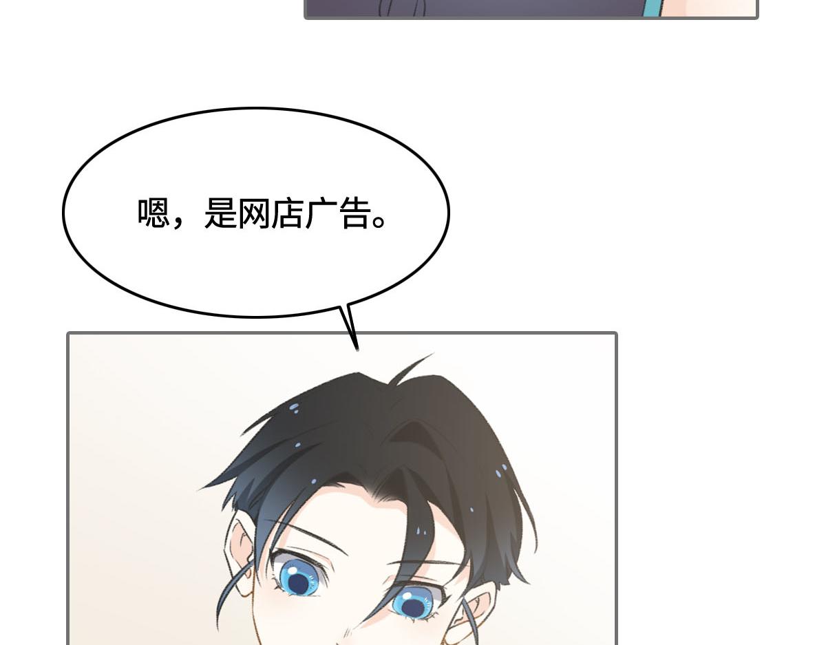 第4话 订婚(1/2)-第5话