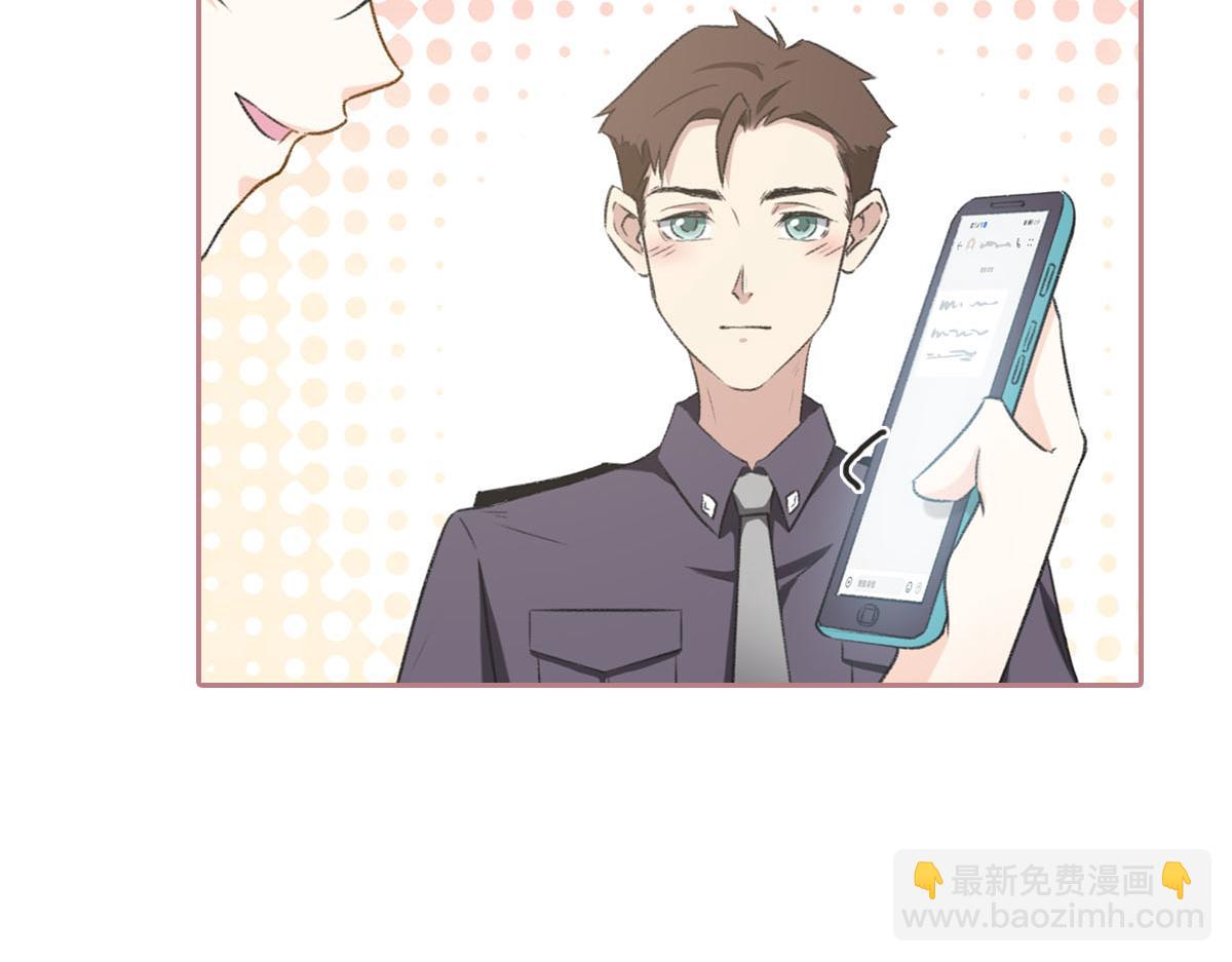 第4话 订婚(1/2)-第5话