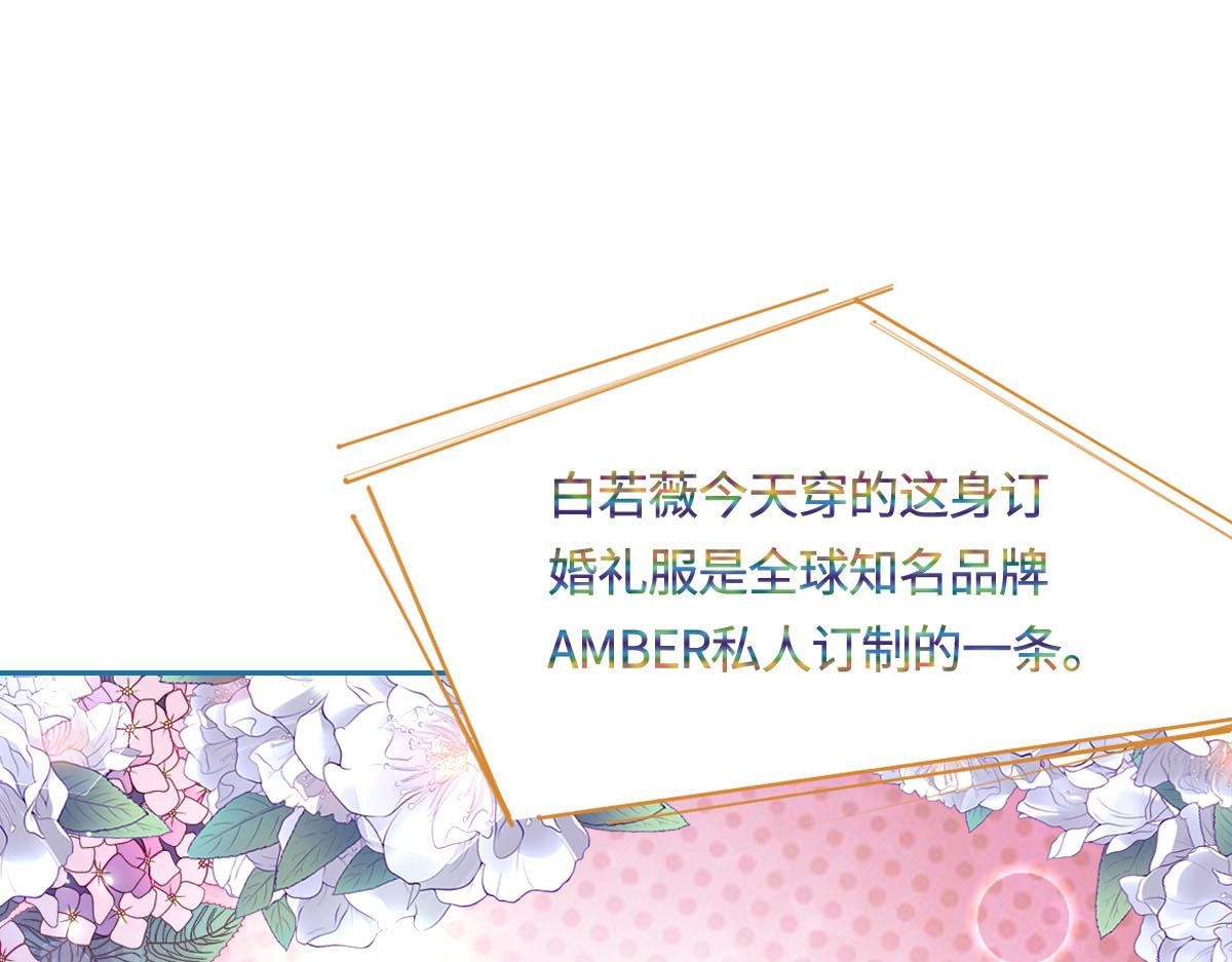 第4话 订婚(1/2)-第5话