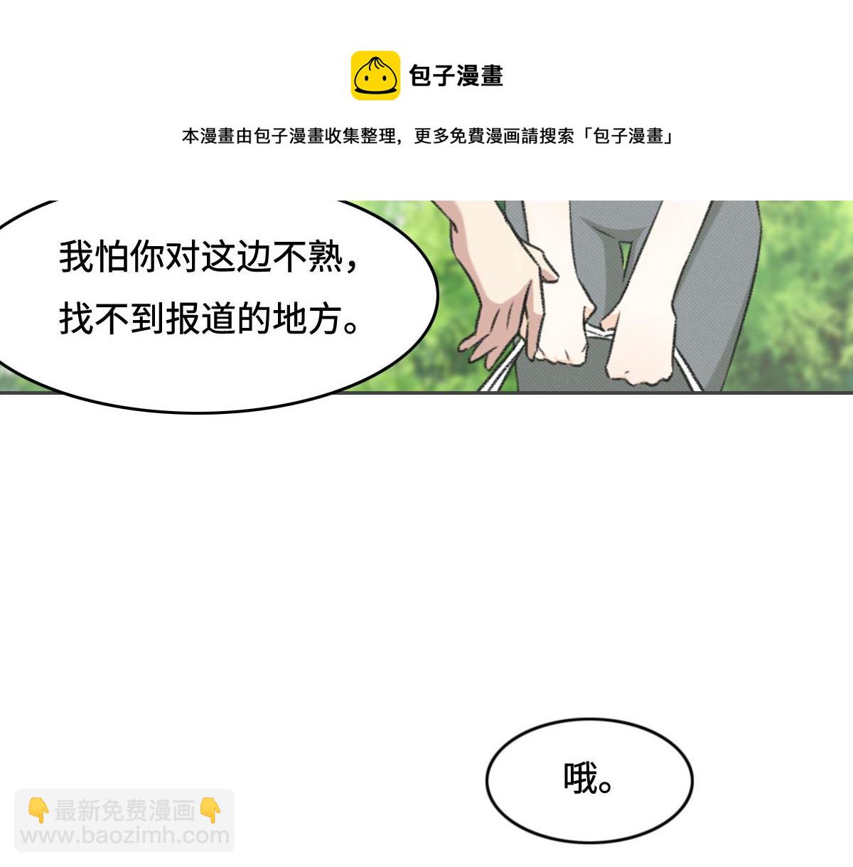 第4话 订婚(1/2)-第5话
